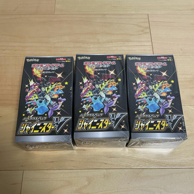 ポケモンカード　シャイニースターV シュリンク付き　未開封3BOXセット