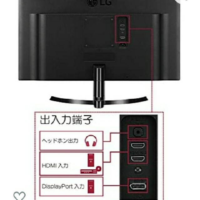 LG 27UD58-B 4Kモニター - ディスプレイ