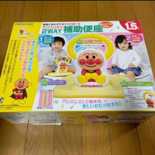 アンパンマン(アンパンマン)の取りに来ていただける方♡ 美品　アンパンマン　2WAY  補助便座(その他)