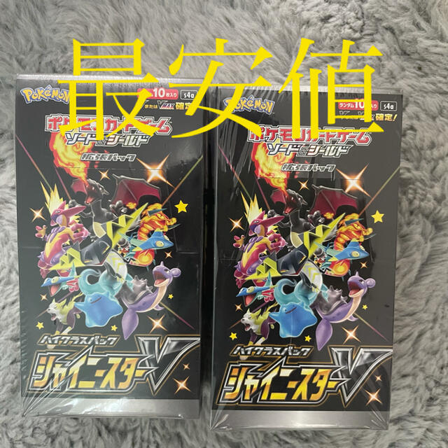 シャイニースターV 2BOX シュリンク付き シャイニースターV 2BOX シュリンク付き
