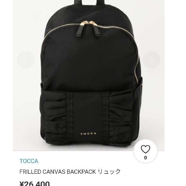 TOCCA(トッカ)のTOCCA リュック レディースのバッグ(リュック/バックパック)の商品写真