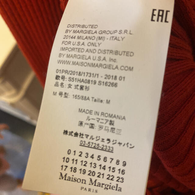 Maison Martin Margiela(マルタンマルジェラ)のMaison Margiela カーディガン　中古 レディースのトップス(カーディガン)の商品写真