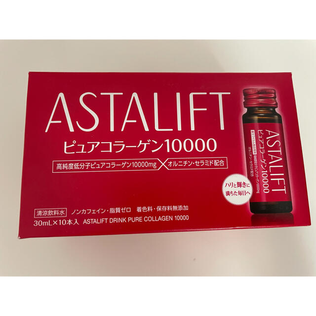 ASTALIFT(アスタリフト)の【新品未使用未開封】アスタリフト　ドリンクピュアコラーゲン　1箱 食品/飲料/酒の健康食品(コラーゲン)の商品写真