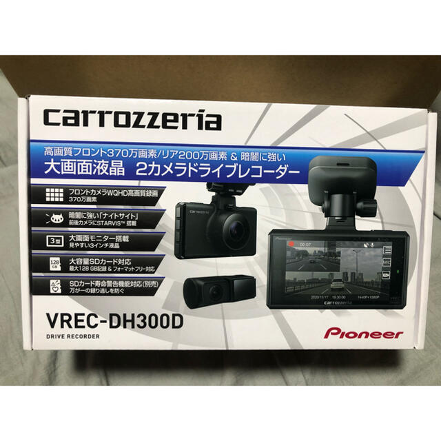 Pioneer(パイオニア)のVREC-DH300D 新品未使用未開封品 自動車/バイクの自動車(カーナビ/カーテレビ)の商品写真