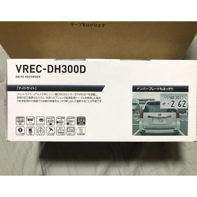 Pioneer(パイオニア)のVREC-DH300D 新品未使用未開封品 自動車/バイクの自動車(カーナビ/カーテレビ)の商品写真