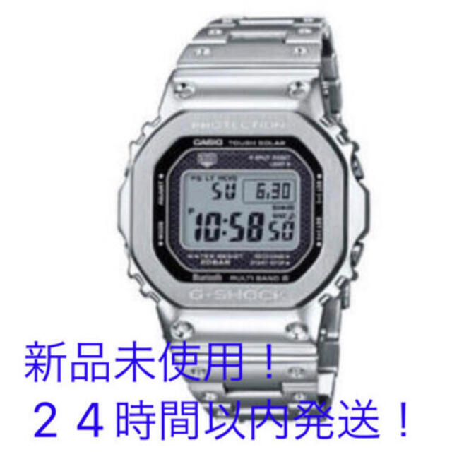 【新品】 CASIO G-SHOCK GMW-B5000D-1JF Gショック