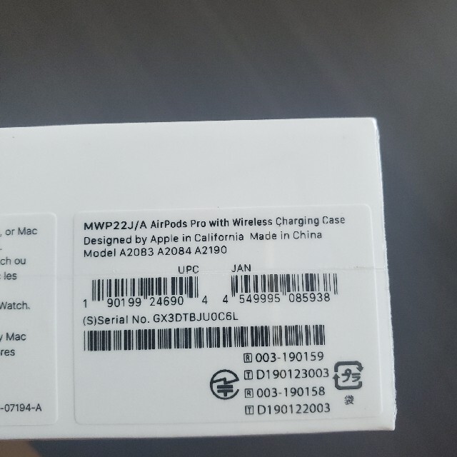 AirPods Pro ※値下げ¥25500⇒¥23000※ 新品未開封 AirPods Pro ※値下げ¥25500⇒¥23000※ 新品未開封