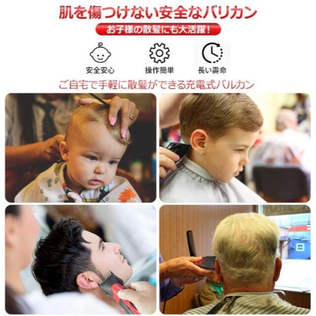プロ仕様のハイクオリティな最新最先端 万能バリカン セルフカットが自由自在 の通販 By Miyo Miyo S Shop ラクマ プロ仕様のハイクオリティな最新最先端 万能バリカン セルフカットが自由自在 の通販 By Miyo Miyo S Shop ラクマ