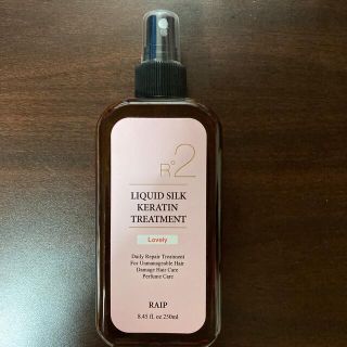 #LIQUID SILK KERATIN TREATMENT(トリートメント)