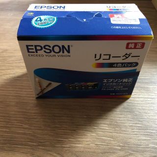 エプソン(EPSON)のEPSON インクカートリッジ RDH-4CL(その他)