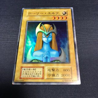 ユウギオウ(遊戯王)の遊戯王　初期ホーリーエルフ(シングルカード)