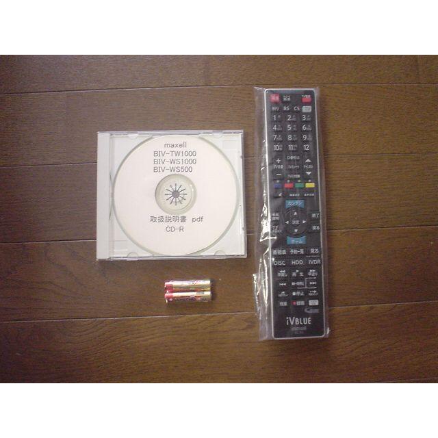 maxell(マクセル)のmaxell BD iVDR レコーダー BIV-TW1000 ／2TB換装済 スマホ/家電/カメラのテレビ/映像機器(ブルーレイレコーダー)の商品写真