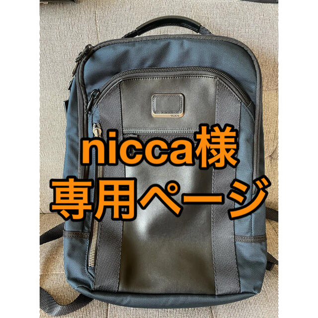 バッグパック/リュックTUMI ALPHA BRAVO Davis Backpack