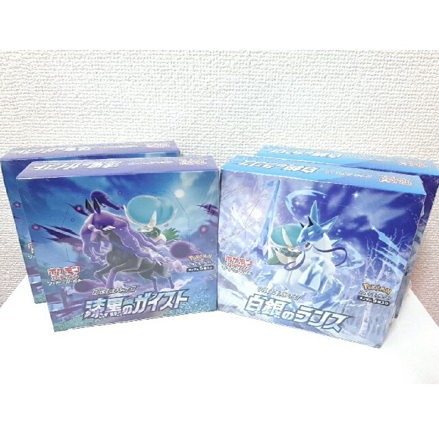 専用　ポケモンカードbox 漆黒のガイスト 白銀のランス BOX 4個セット