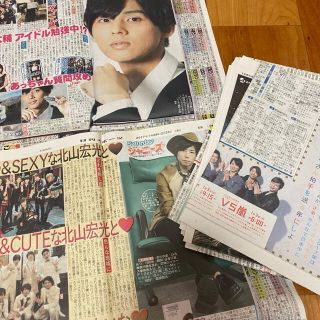 キスマイ 新聞 10枚(アイドルグッズ)