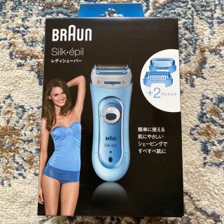 ⭐︎新品⭐︎BRAUN レディシェーバー(レディースシェーバー)