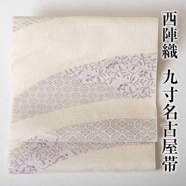 水着 浴衣 西陣織 九寸名古屋帯 弥栄織物 小花花菱幾何学 No.29 未