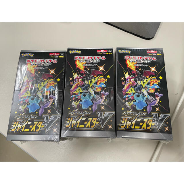 シャイニースターV　シュリンク付き　3Box