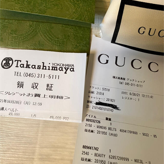 Gucci(グッチ)のお値下げ！GUCCI  ベルト　美品 レディースのファッション小物(ベルト)の商品写真