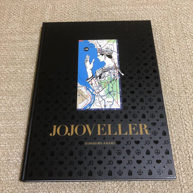 集英社(シュウエイシャ)の専用！JOJOVELLER ジョジョベラー　完全限定版（マルチメディア） エンタメ/ホビーの漫画(イラスト集/原画集)の商品写真