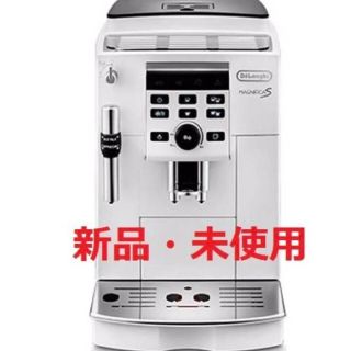 デロンギ(DeLonghi)のデロンギ 全自動コーヒーマシン マグニフィカS ホワイト ECAM23120WN(コーヒーメーカー)