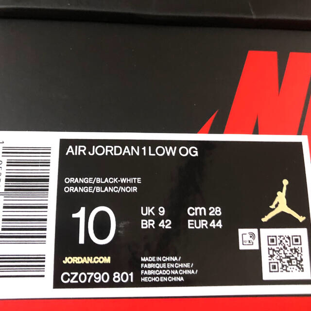 Nike Air Jordan 1 Low Starfish 28cm オレンジ
