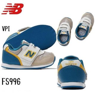 ニューバランス(New Balance)のゆさたん様　★12cm★新品★ニューバランス スニーカー★ライトベージュ(スニーカー)