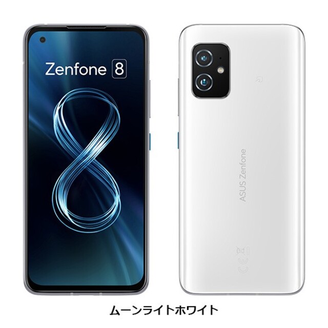 ASUS ZenFone 8 128GB ホワイト 新品未使用 SIMフリー