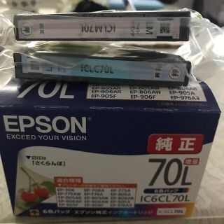 エプソン(EPSON)のエプソン インクカートリッジ IC6CL70L(PC周辺機器)