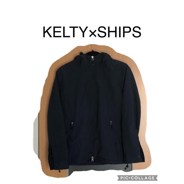 KELTY(ケルティ)のKELTY×SHIPS GENERAL SUPPLY ナイロンジップパーカー　S メンズのジャケット/アウター(ナイロンジャケット)の商品写真