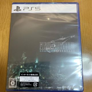 スクウェアエニックス(SQUARE ENIX)の【新品未開封】ファイナルファンタジーVII リメイク インターグレード PS5(家庭用ゲームソフト)