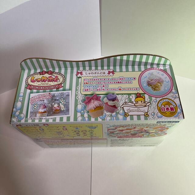 新品・未開封】SB-01 しゅわボム カップケーキ ベーシックセットの通販