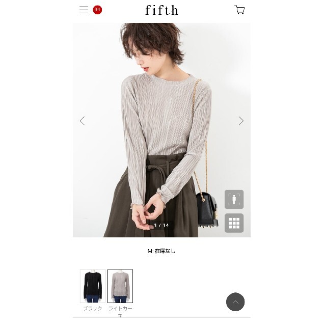 fifth(フィフス)のfifth　細プリーツグロッシーブラウス長袖 レディースのトップス(カットソー(長袖/七分))の商品写真