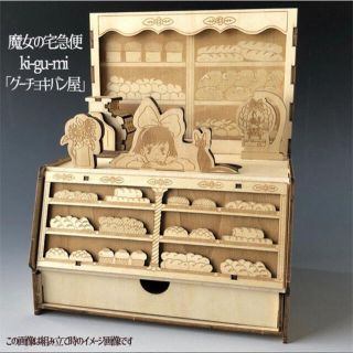 4ページ目 - ジブリ サイズ その他の通販 200点以上 | ジブリの