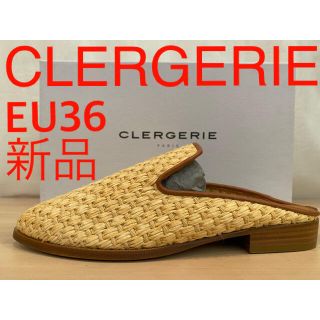 クレジュリー CLERGERE ミュール ベージュ フラット ローヒール