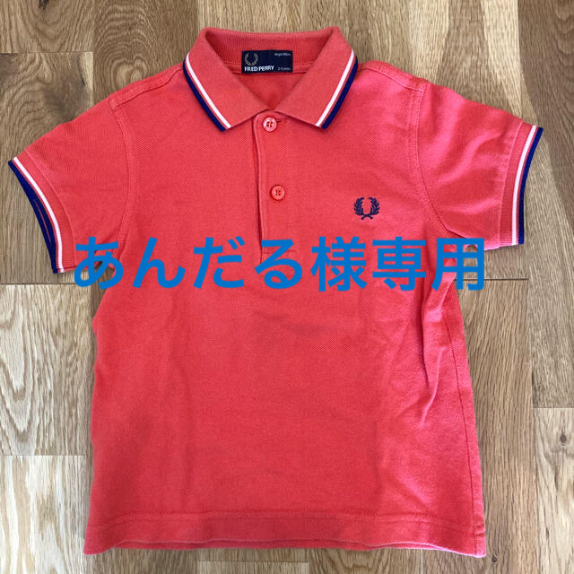 FRED PERRY(フレッドペリー)のあんだる様専用ページ キッズ/ベビー/マタニティのキッズ服男の子用(90cm~)(Tシャツ/カットソー)の商品写真