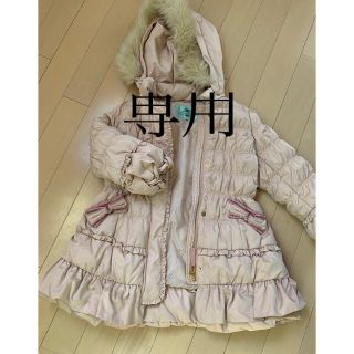 トッカ(TOCCA)の【ささみ様専用】トッカ  110 ダウンコート　シミ多数あり(ジャケット/上着)