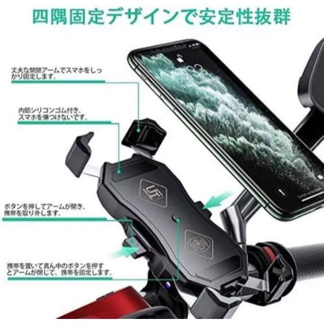 悪路の強烈な振動でも安定感抜群 片手で瞬時に取付け完了 バイクスマホホルダーの通販 By Miyo Miyo S Shop ラクマ