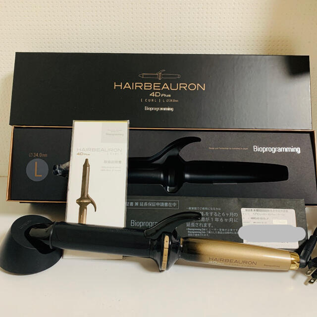 専用 ヘアビューロン-