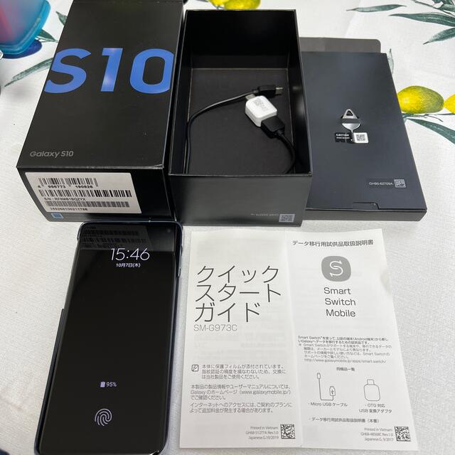 Galaxy S10 SM-G973C Prism Blueプリズムブルー状態良