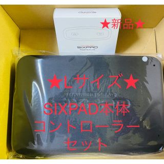 シックスパッド(SIXPAD)のSIXPAD パワースーツ アブズ Lサイズ 本体コントローラーセット(トレーニング用品)