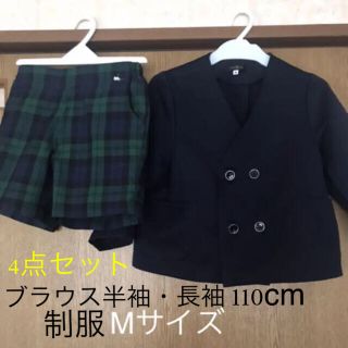 みのり幼稚園 制服(新潟)(ジャケット/上着)