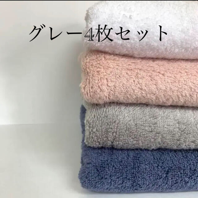 キテレツ様★タオルセット インテリア/住まい/日用品の日用品/生活雑貨/旅行(タオル/バス用品)の商品写真