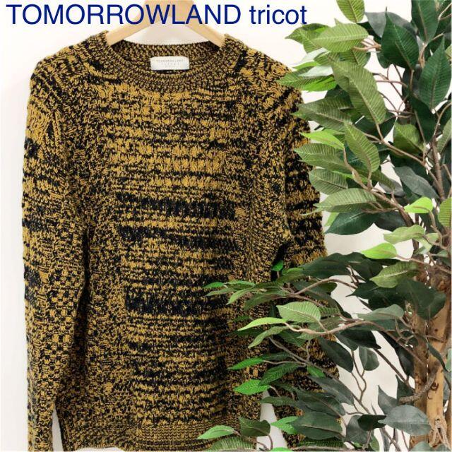 TOMORROWLAND tricot 杢アランクルーネックニット 3298