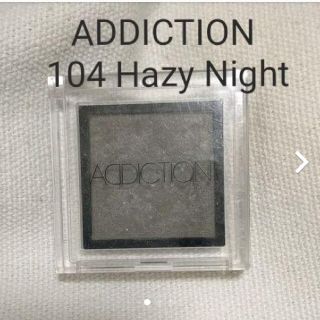 アディクション(ADDICTION)のADDICTION アディクション アイシャドウ 104 Hazy Night(アイシャドウ)