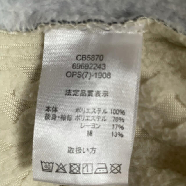 Champion(チャンピオン)のチャンピオン　キッズワンピース　秋冬用 キッズ/ベビー/マタニティのキッズ服女の子用(90cm~)(ワンピース)の商品写真