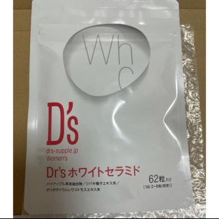 ドクタージャルト(Dr. Jart+)のDr'sホワイトセラミド  (日焼け止め/サンオイル)