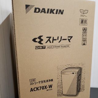 ダイキン(DAIKIN)のACK70X-W(空気清浄器)