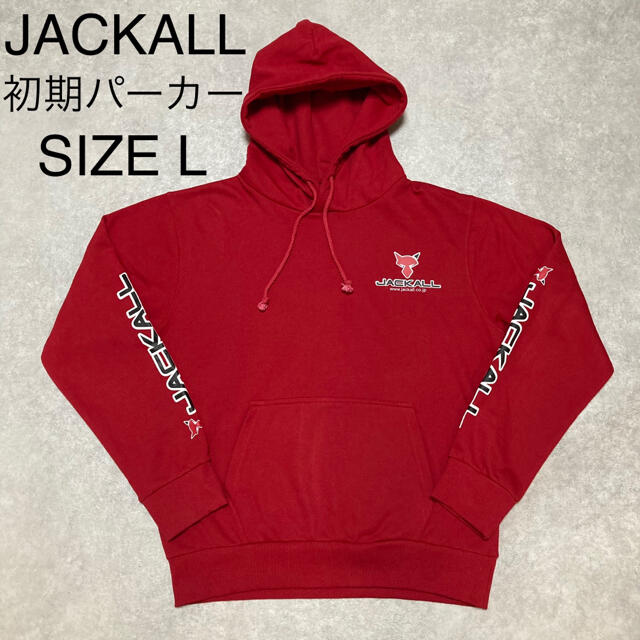 JACKALL(ジャッカル)のレア JACKALL ジャッカル 初期 パーカー フーディー レッド 赤 釣り メンズのトップス(パーカー)の商品写真