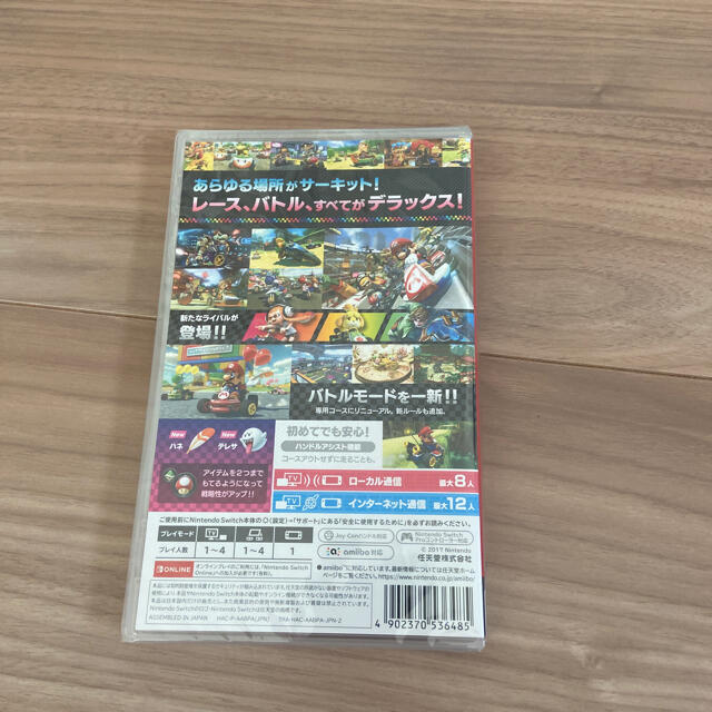 新品未開封】マリオカート8デラックス/桃太郎電鉄〜昭和平成令和も定番